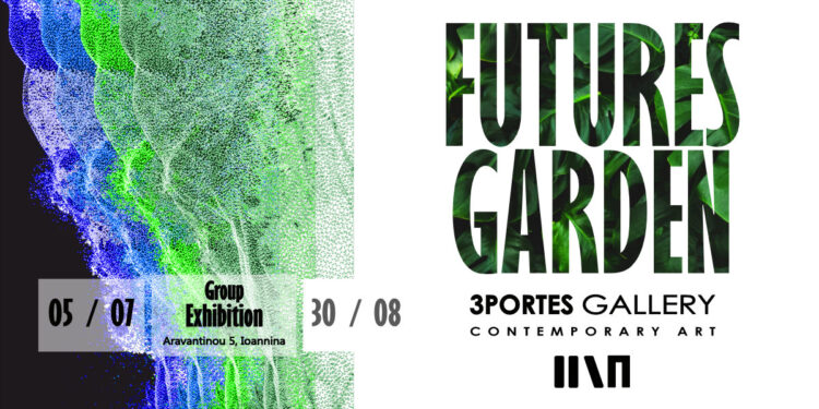 Futures Garden poster facebook landscape format 1200x628 aff2