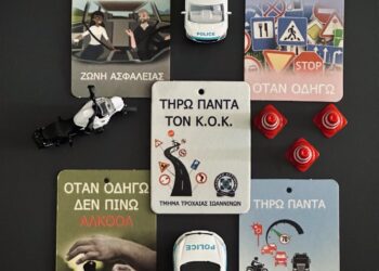 troxaia-kok-odhghsh