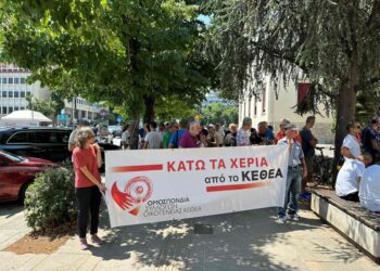 κινητοποιηση