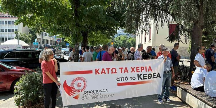 κινητοποιηση