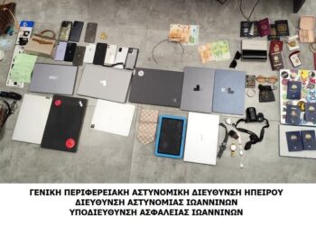 yaioanninon_katasxe