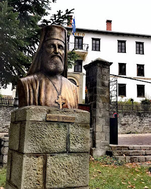 Το Μέτσοβο τίμησε το λόγιο αρχιμανδρίτη Μόδεστο Πέρτσαλη, 70 χρόνια μετά την κοίμησή του…