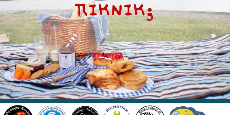 ΑΦΙΣΑ_ΠΑΡΑΛΙΜΝΙΟΣ_ΠΙΚΝΙΚ 14_15-09-24