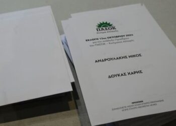 γιαννενα-ΠΑΣΟΚ