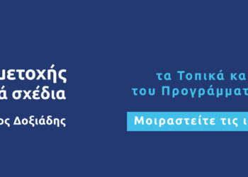 site-ypen-banner