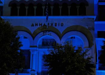 ΜΠΛΕ ΔΗΜΑΡΧΕΙΟ