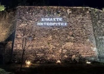 Τέσσερις εικαστικές εγκαταστάσεις στον δημόσιο χώρο