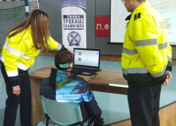 Με επιτυχία ολοκληρώθηκε εκπαιδευτικό πρόγραμμα οδικής ασφάλειας στα Ιωάννινα