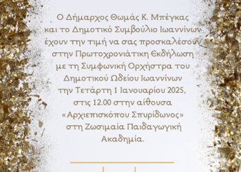 471160720_1005120754992050_7589085196695042396_n