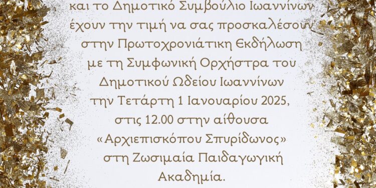 471160720_1005120754992050_7589085196695042396_n
