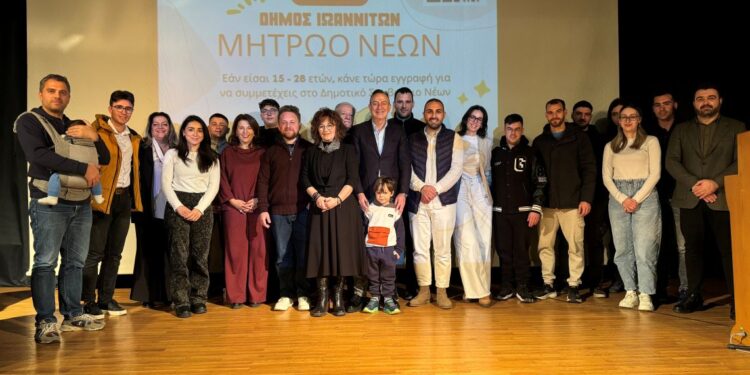 ΜΗΤΡΩΟ ΝΕΩΝ