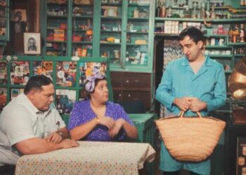 «Ο Μπακαλόγατος» από τη Σχολή Θεάτρου Ορφέας Ναταλία Μίγδου