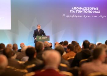 ΠΑΣΟΚ: Η Ήπειρος στο επίκεντρο του σχεδίου ανάπτυξης