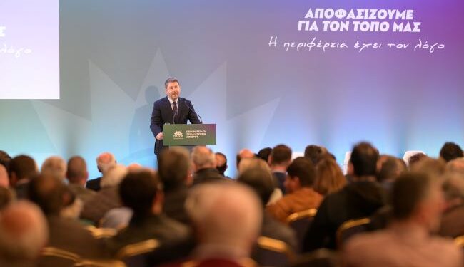 ΠΑΣΟΚ: Η Ήπειρος στο επίκεντρο του σχεδίου ανάπτυξης