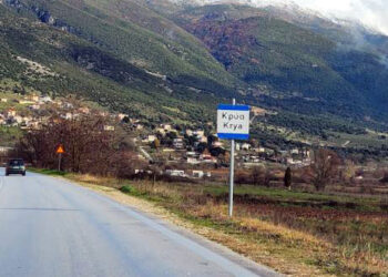 Διαφωνούν με το Π.Δ. για νέα οριοθέτηση οικισμών κάτω των 2.000 κατοίκων