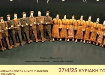 «Της Πασχαλιάς ο ήχος» Κυριακή του Θωμά στο Ιτς Καλέ