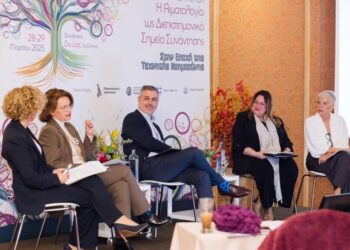 «Η Αιματολογία ως Διεπιστημονικό Σημείο Συνάντησης στην Εποχή της Τεχνητής Νοημοσύνης»