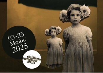 Έκθεση του Γιώργου Βογιατζάκη με τίτλο «RESIDENTS»      στο Photometria Photography Center