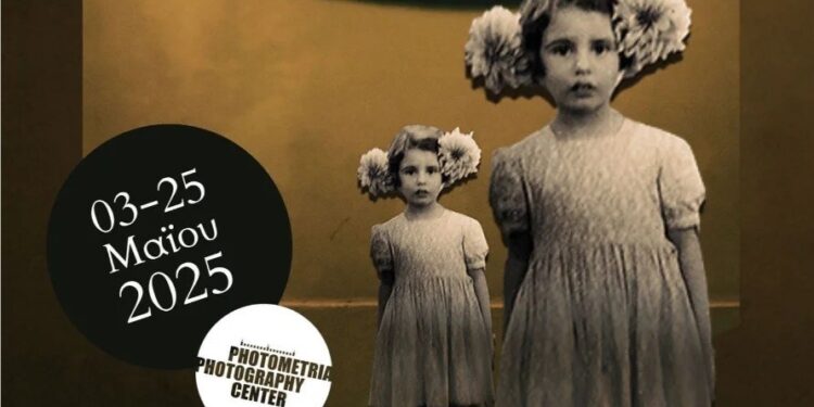 Έκθεση του Γιώργου Βογιατζάκη με τίτλο «RESIDENTS» στο Photometria Photography Center