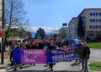 Μήνυμα για Τέμπη, ακρίβεια, αυξήσεις και επιστροφή δώρων