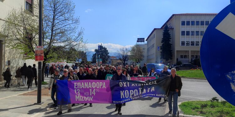 Μήνυμα για Τέμπη, ακρίβεια, αυξήσεις και επιστροφή δώρων