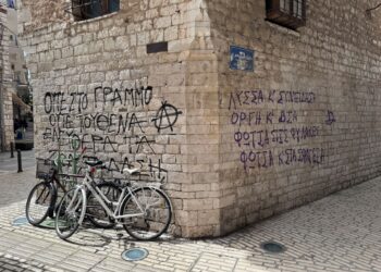 Εκστρατεία ενάντια στους βανδαλισμούς
