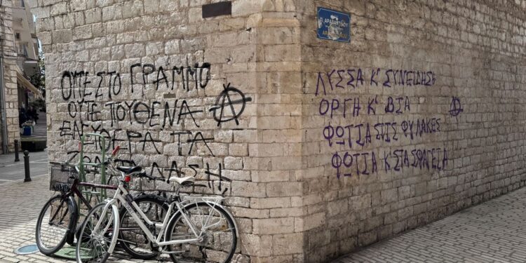 Εκστρατεία ενάντια στους βανδαλισμούς