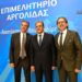 Επισκέψεις του προέδρου του Επιμελητηρίου σε Πάτρα, Κόρινθο και Άργος για ευρωπαϊκά προγράμματα και συνεργασίες