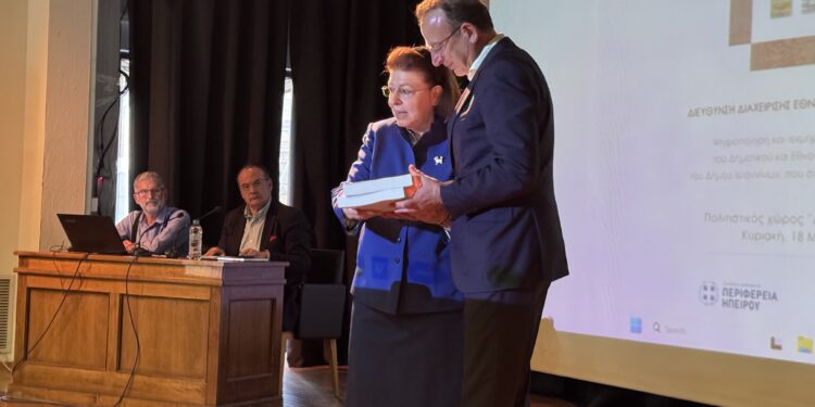 Η συλλογή του Δημοτικού Μουσείου Ιωαννίνων στην ψηφιακή εποχή