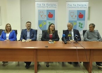 Διήμερο ενημέρωσης για το σοβαρό πρόβλημα της  παιδικής παχυσαρκίας
