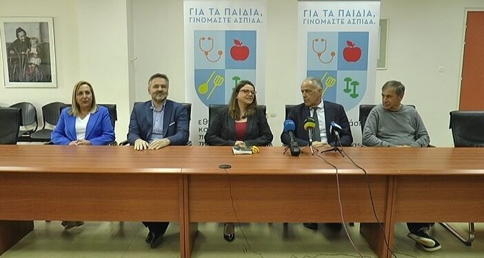 Διήμερο ενημέρωσης για το σοβαρό πρόβλημα της  παιδικής παχυσαρκίας