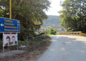 Προέχει ο παραλιακός, δεν είναι προτεραιότητα ο δρόμος Μεσοπόταμος-Παραμυθιά