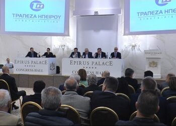 Στη νέα εποχή η Τράπεζα Ηπείρου