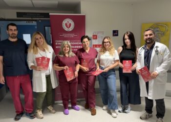 Καμπάνια Ενημέρωσης & Ευαισθητοποίησης για τις Μυοκαρδιοπάθειες