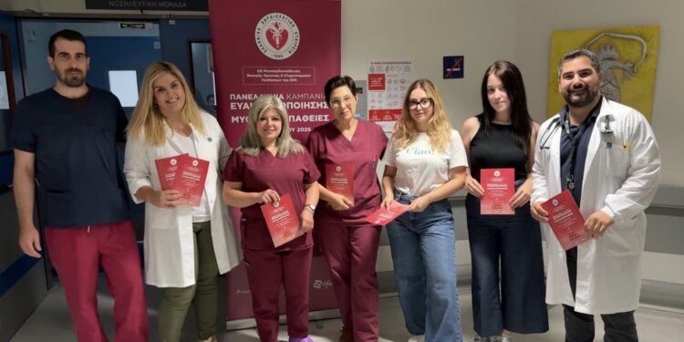 Καμπάνια Ενημέρωσης & Ευαισθητοποίησης για τις Μυοκαρδιοπάθειες