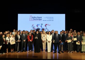 Παγκόσμιο ομογενειακό φόρουμ των ΜΜΕ  το 11ο Θερινό Πανεπιστήμιο στη Βοστώνη