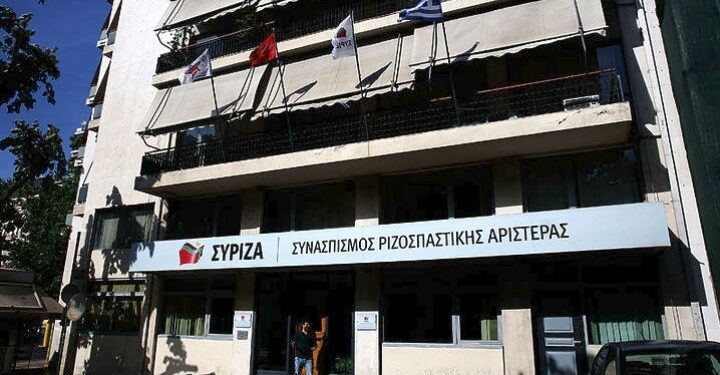Ψηφίζουν την Κυριακή στον ΣΥΡΙΖΑ για νέα Κεντρική Επιτροπή