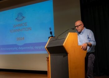 46 υποθέσεις στο Συμπαραστάτη του Δημότη