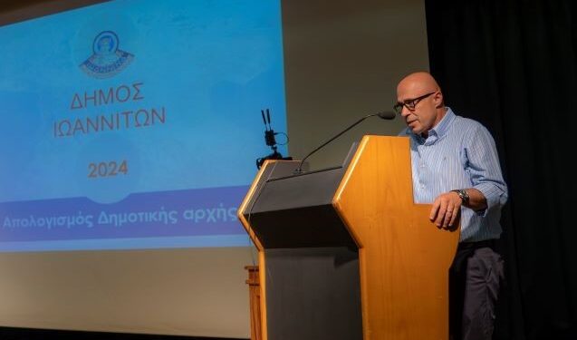 46 υποθέσεις στο Συμπαραστάτη του Δημότη