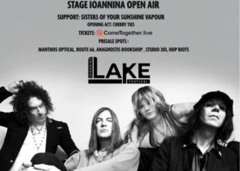 Οι Dandy Warhols 10 Ιουλίου στο Stage Ioannina Open Air 