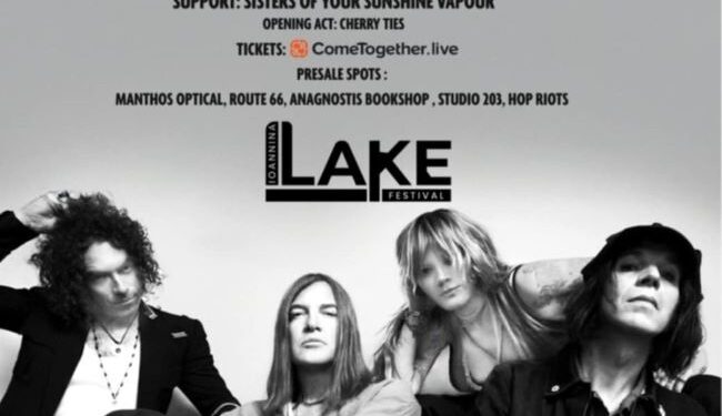 Οι Dandy Warhols 10 Ιουλίου στο Stage Ioannina Open Air 