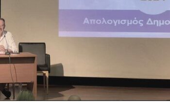 “Κρατήσαμε τον Δήμο όρθιο”