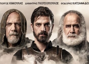 Ο «Φιλοκτήτης» στο Αρχαίο Θέατρο Δωδώνης στις 6 Ιουλίου