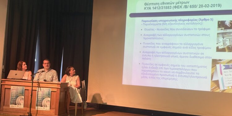 Δύσκολη η ζωή  με τροφική αλλεργία