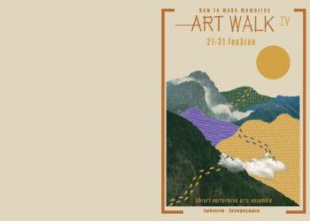 Ένα σύγχρονο καλλιτεχνικό “μπουλούκι” στο Ζαγόρι