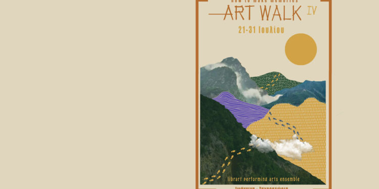 Ένα σύγχρονο καλλιτεχνικό “μπουλούκι” στο Ζαγόρι