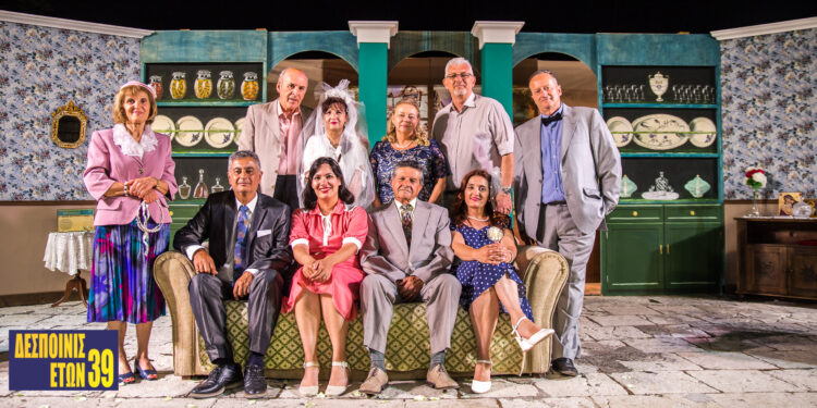 “Δεσποινίς ετών 39” σε δέκα χωριά του Δήμου Δωδώνης