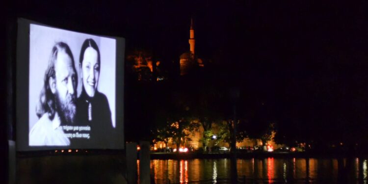 Έναρξη προβολών απόψε για το Ioannina Open Air Film Festival