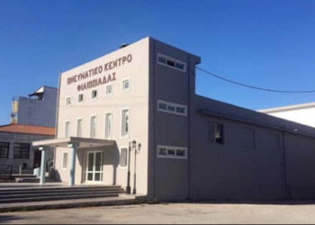 455.000€ για το Πνευματικό Κέντρο και το γήπεδο Φιλιππιάδας