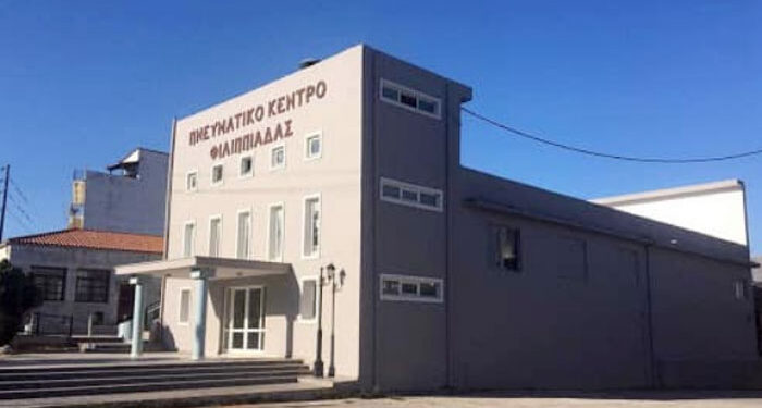455.000€ για το Πνευματικό Κέντρο και το γήπεδο Φιλιππιάδας